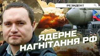 ВОРОГ збільшує АРСЕНАЛ ядерки! Улюблені ІГРАШКИ Путіна: Чому РФ хапається за ядерну зброю? / ЧАЛЕНКО