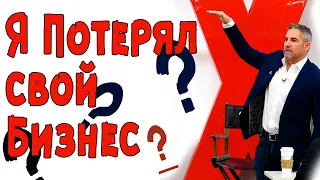 #1 Совет - Как Увеличить Доход и Продуктивность ??  | Грант Кардон