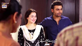 Hala & Hamza | Mere Humsafar Episode 15 | BEST SCENE