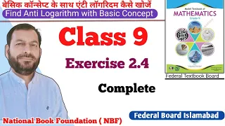 Class 9 Exercise 2.4 NBF Maths  national book foundation Maths Ex 2.4 federal board Maths FBISE Math