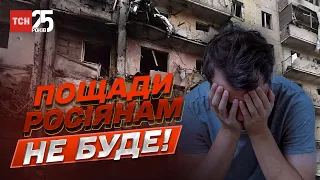 Пощади не буде! Люди, які пережили окупацію, ніколи не пробачать росіян і колаборантів!