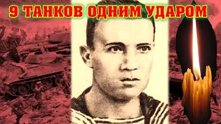 9 немецких танков против одного русского солдата: подвиг советского солдата Ильи Каплунова