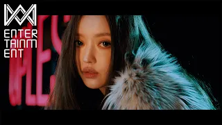 유아 (YooA) 'Rooftop' MV Teaser 1