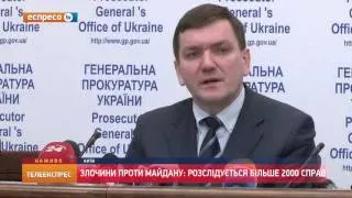 Розігнати студентський Майдан наказав особисто Янукович, - ГПУ