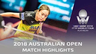 Ishikawa Kasumi vs Ando Minami | 2018 Australian Open Highlights (R32)
