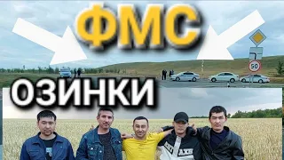 ОЗИНКИ ГРАНИЦАГА ФМС БОСДИ😯 ХАММАНИ ОГОХЛАНТИРИНГИЗЛАР😳