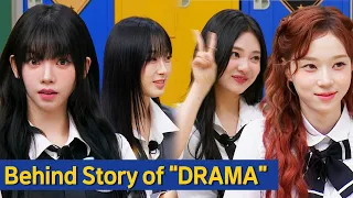 [Knowing Bros] How SM distributes song parts for each member? AESPA "DRAMA" Behind Stories