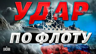 Редчайшие кадры! Это удар по всему флоту. Посмотрите, как корабль РФ ушел под воду