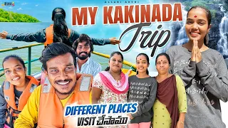 My kakinada trip || Allari Aarathi || #vlogs #funny #shoot