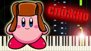 KIRBY MUSIC but it sounds RUSSIAN