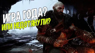 БОЛЬШЕ ЧЕМ ПРОСТО DLC // GOD OF WAR RAGNAROK ОБЗОР