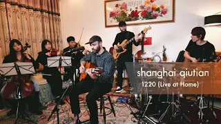 Shanghai Qiutian - 1220 feat. Senza Quartet (Live at Home)