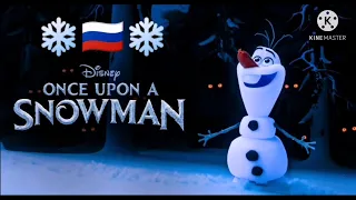 Once Upon A Snowman (Russian/Pусский Voice-over)