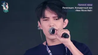 Dimash Sinful Passion Rehersal