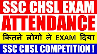 IMPORTANT - SSC CHSL 2019-2020 ATTENDANCE | TOTAL CANDIDATES APPEARED IN SSC CHSL 2019-2020 EXAM