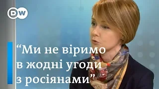 Олена Зеркаль: "Північний потік-2" підриває безпеку України і Європи | DW Ukrainian