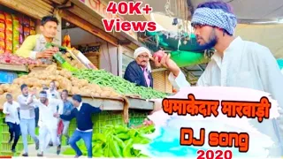 आजा भई सब्जि ले जाऊँ | Aa ja bhai Sabji la jau || #Rap #vedio #sabji_la lo | Alu tamatar dono 20 hy