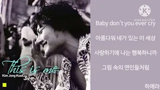 [Lyrics/가사] Kim Jong Kook (김종국) - Star, Wind, Sunlight and Love (별, 바람, 햇살 그리고 사랑)