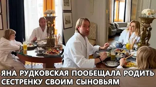 Евгений Плющенко и Яна Рудковская рассказали чего им не хватает для полного счастья