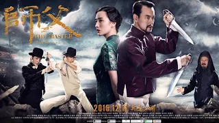 The Final Master | 2017 Trailer -  Liao Fan, Li Xia, Song Jia