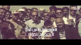 ضياء شاهين - أنا مصرى | #مصر_بتفرح  Diaa Shaheen - Ana Masry