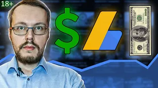 Монетизация, Adsense, выплаты: что сейчас происходит на YouTube?