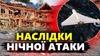 ВНОЧІ ворог атакував ракетами та дронами / Скільки цілей збила ППО?