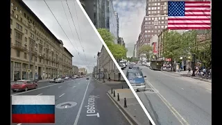 Москва - Нью-Йорк. Сравнение. Россия и США. New York City - Moscow. USA - Russia.