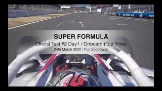 2020 SUPER FORMULA Official Test FUJI (Top Time) #20 Onboard