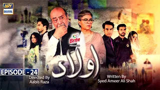 Aulaad Episode 24 | Presented by Brite | 27th Apr 2021 | ARY Digital Drama