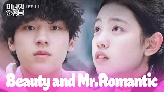 Seoul Oppa [Beauty and Mr. Romantic : EP.1-1] | KBS WORLD TV 240323