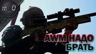 AWM Нужно Брать! / Duo / BEST PUBG