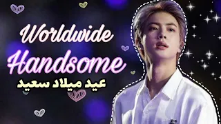 To BTS JIN - OUR WORLDWIDE HANDSOME [JIN BIRTHDAY] ARAB ARMY PROJECT