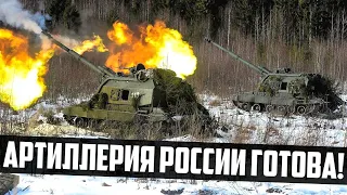 Russian artillery 2021. We are ready./Артиллерия России 2021. Мы готовы.