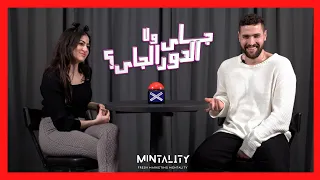 جاي ولا الدور الجاي | Episode 35 | Speed Dating Show