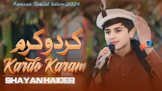 Rmazan New speacial Kalam 2024 # Shayan Haider Heart Touching kalam ❤ # kardo karam