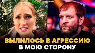 Янькова и Емельяненко: НАГРУБИЛ В ИНТЕРВЬЮ / Конфликт с Джоджуа: ТАКИХ БЫЛО МНОГО!