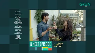 Honey Moon | Episode 08 | Teaser | Hina Chaudhary | Zain Baig | Green TV Entertainment