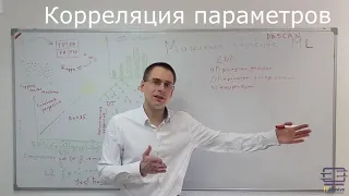 EDA: разведочный анализ данных