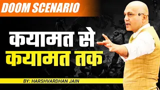 Doom Scenario | कयामत से कयामत तक | Harshvardhan Jain