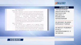 Українські хакери зламали пошту радника Путіна