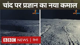 Chandrayaan 3 का Rover Pragyan Moon पर चलते हुए Crater के सामने आया, फिर उसने क्या किया? (BBC Hindi)