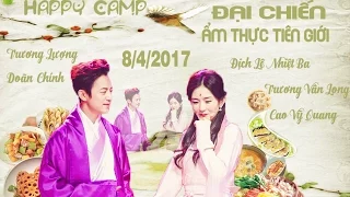 [Vietsub] Gia tộc vui vẻ 8/4/2017 Đại chiến ẩm thực - Địch Lệ Nhiệt Ba,  Cao Vỹ Quang