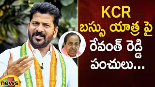 Revanth Reddy Punches On KCR Bus Yatra | Lok Sabha Elections 2024 | Telangana Politics | Mango News