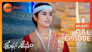 అలా పెడితే ఎలా చూసుకుంటాను అండి | Subhasya Seeghram | Full Ep 377 | Zee Telugu | 05 Apr 2024