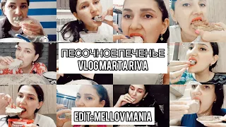 ПЕСОЧНОЕ ПЕЧЕНЬЕ С MARTA RIVA 😍/ MARTA RIVA’S SHORTBREADS 😍 #Mellov_Mania_Marta_Riva