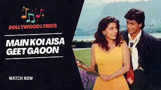 Main Koi Aisa Geet Gaoon Full Song Lyrics l Shah Rukh Khan & Juhi Chawla | Yes Boss |