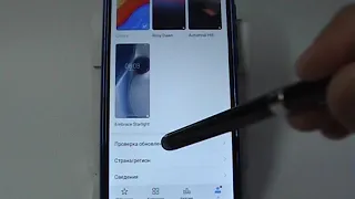 Темы оформления в Huawei и Honor