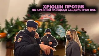 Хрюши против - на Красной площади бездействуют все