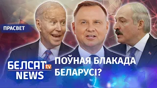 Захад ударыць па нафце Лукашэнкі? | Запад ударит по нефти Лукашенко?